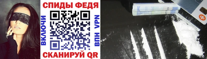 АМФЕТАМИН 97%  Кодинск 