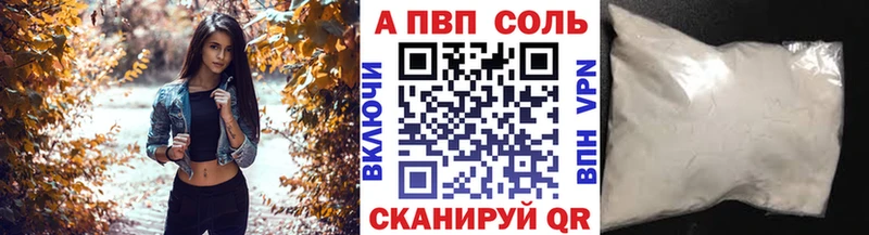 Альфа ПВП СК  Кодинск 
