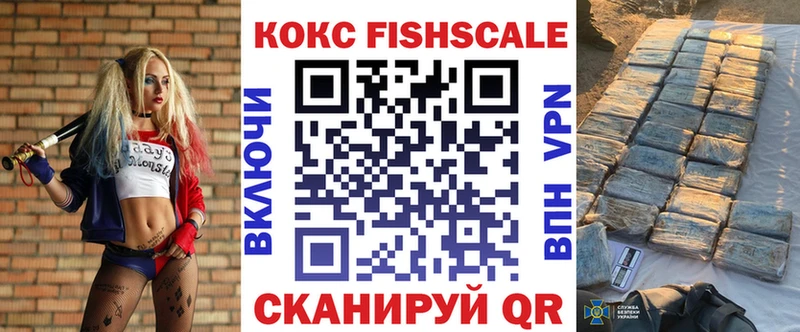 Кокаин VHQ  Кодинск 