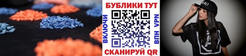 ЭКСТАЗИ Cube  OMG как войти  сайты даркнета состав  как найти наркотики  Кодинск 