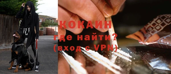 кокаин VHQ Богородск