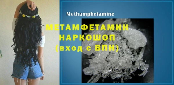 ПСИЛОЦИБИНОВЫЕ ГРИБЫ Богородицк
