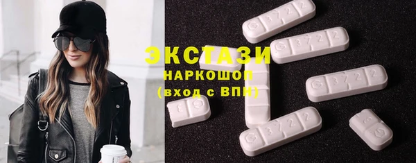 кокаин VHQ Богородск