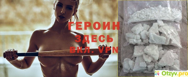ПСИЛОЦИБИНОВЫЕ ГРИБЫ Богородицк