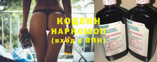 ПСИЛОЦИБИНОВЫЕ ГРИБЫ Богородицк
