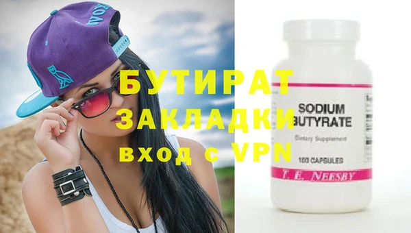 ALPHA PVP Малоярославец
