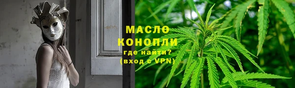 кокаин VHQ Богородск