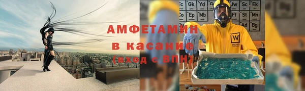кокаин VHQ Богородск