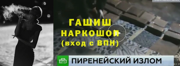 ПСИЛОЦИБИНОВЫЕ ГРИБЫ Богородицк