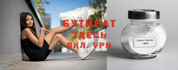 ПСИЛОЦИБИНОВЫЕ ГРИБЫ Богородицк
