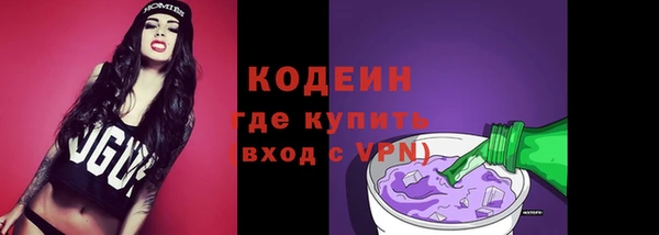 ПСИЛОЦИБИНОВЫЕ ГРИБЫ Богородицк