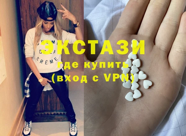 кокаин Беломорск