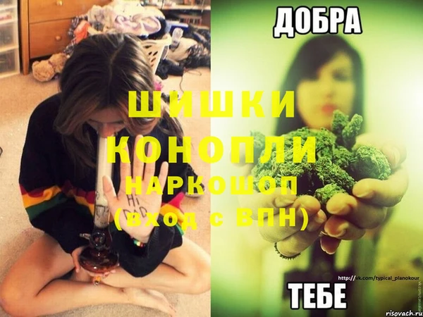 кокаин VHQ Богородск