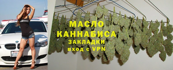 ПСИЛОЦИБИНОВЫЕ ГРИБЫ Богородицк
