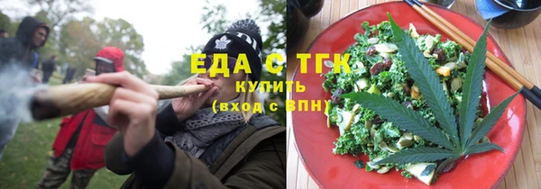 ПСИЛОЦИБИНОВЫЕ ГРИБЫ Богородицк