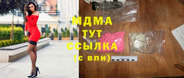 ПСИЛОЦИБИНОВЫЕ ГРИБЫ Богородицк