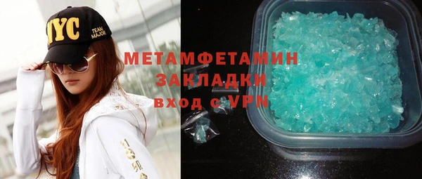 ПСИЛОЦИБИНОВЫЕ ГРИБЫ Богородицк