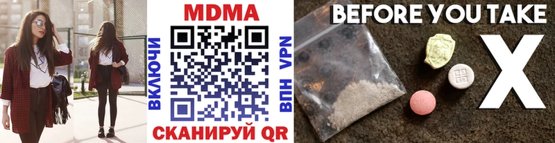 наркошоп  Кодинск  MDMA crystal 