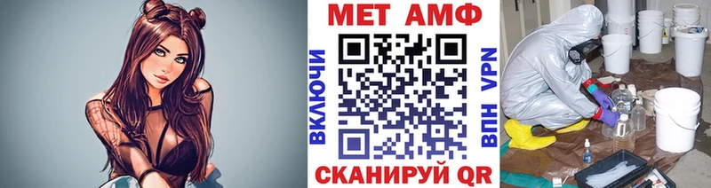 Метамфетамин Methamphetamine  kraken сайт  Кодинск  как найти закладки 