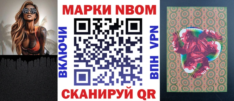 ссылка на мегу сайт Кодинск Марки NBOMe 1,5мг