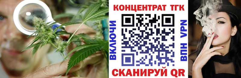 ТГК вейп с тгк  блэк спрут сайт  Кодинск 
